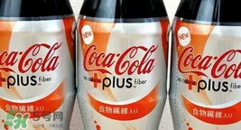 可口可樂(lè)plus多少錢(qián)？可口可樂(lè)coca cola plus哪里買？