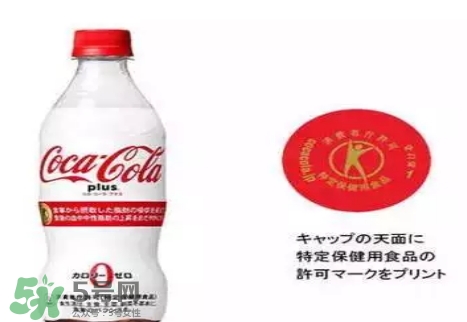 可口可樂(lè)plus多少錢(qián)？可口可樂(lè)coca cola plus哪里買？