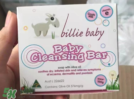 Billie Baby嬰兒護(hù)膚品好用嗎？Billie Baby嬰兒護(hù)膚品怎么樣？