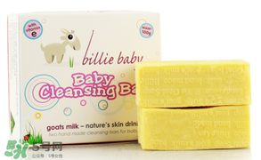 Billie Baby嬰兒護(hù)膚品好用嗎？Billie Baby嬰兒護(hù)膚品怎么樣？