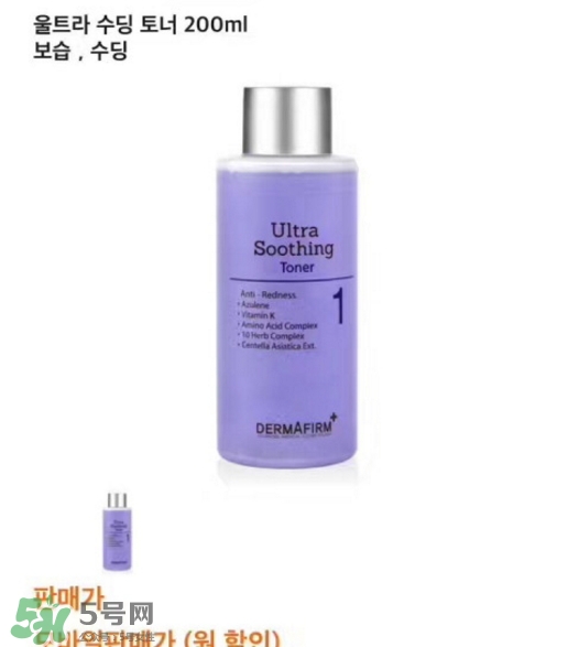 dermafirm德妃紫蘇水乳怎么用？德妃限量版紫蘇水乳用法