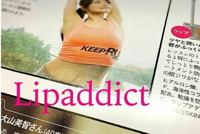 lipaddict是什么牌子？lipaddict哪國的？