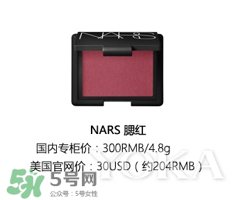 nars threesome腮紅多少錢？nars threesome腮紅色號試色