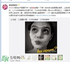 wei蔚藍(lán)之美三劍客面膜怎么用？蔚藍(lán)之美面膜三劍客使用方