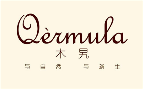 Qermula木旯