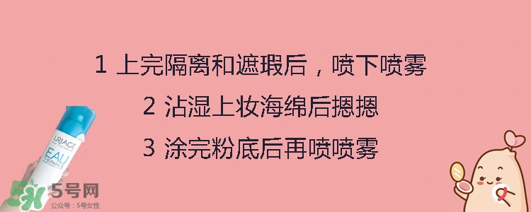 夏天底妝怎么畫 夏天底妝的正確步驟