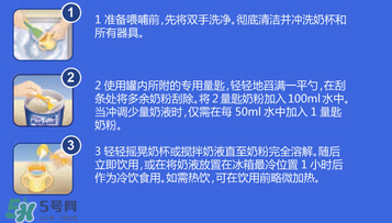 澳洲愛他美奶粉沖不開怎么回事？澳洲愛他美奶粉沖調(diào)方法