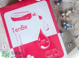 天倍面膜是日本的嗎？日本tenbe天倍面膜騙局