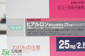 日本天倍水光針怎么樣？天倍水光針效果怎么樣？