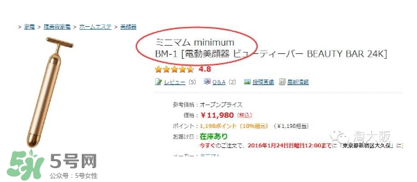 黃金棒有幾種？日本黃金棒有幾個版本