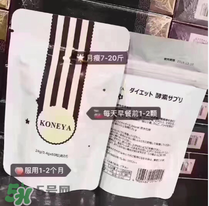 koneya減肥藥怎么樣？koneya減肥藥有用嗎？