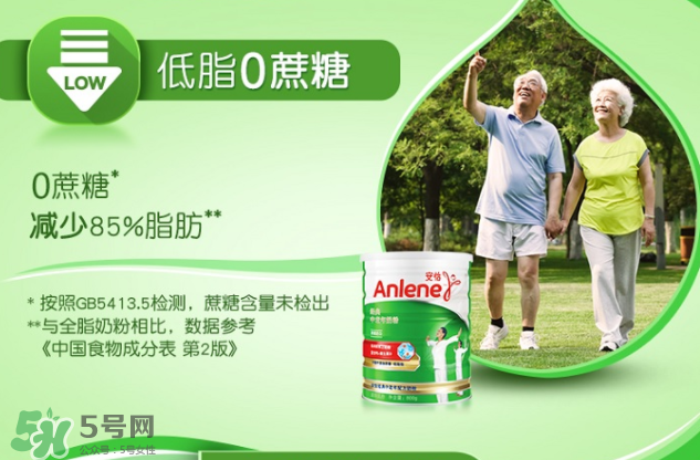 Anlene安怡奶粉怎么樣？Anlene安怡奶粉好不好？