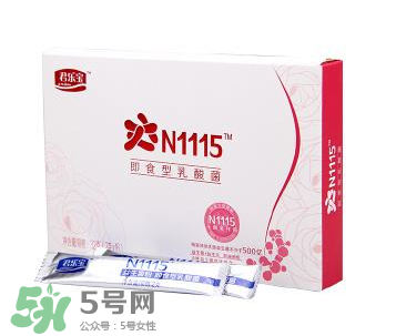 君樂寶益生菌怎么樣？君樂寶益生菌好嗎？