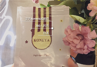 koneya減肥藥怎么樣？koneya減肥藥有用嗎？