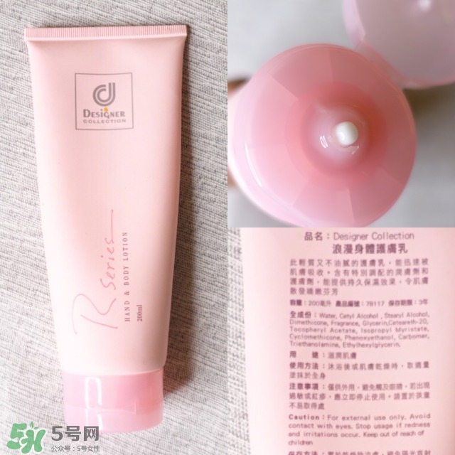 粉色包裝的化妝品 粉色瓶子的護(hù)膚品