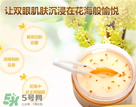 御泥坊桂花眼膜好用嗎?御泥坊桂花眼膜怎么樣?