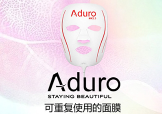 aduro光療面膜怎么樣？aduro七色光面膜儀怎么用