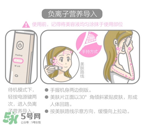 cosbeauty離子美容儀怎么用？cosbeauty黑頭導(dǎo)出儀用法