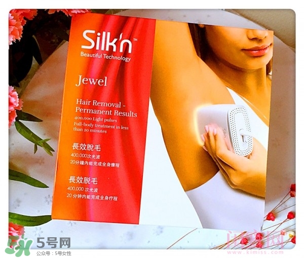 silkn jewel脫毛儀怎么用？silkn jewel脫毛儀使用方法