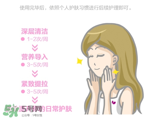 cosbeauty離子美容儀怎么用？cosbeauty黑頭導(dǎo)出儀用法