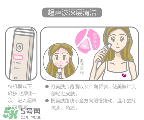 cosbeauty離子美容儀怎么用？cosbeauty黑頭導(dǎo)出儀用法