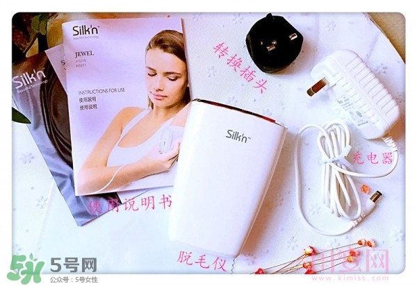 silkn jewel脫毛儀怎么用？silkn jewel脫毛儀使用方法