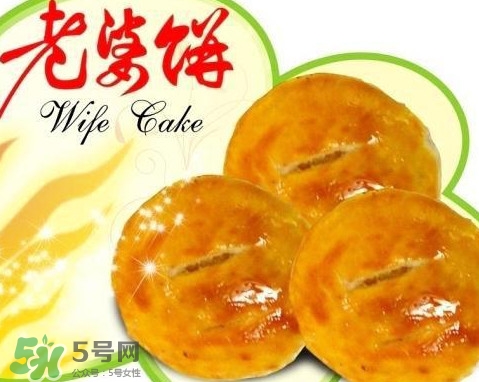 老婆餅怎么保存？老婆餅在夏天可以存放多長(zhǎng)時(shí)間