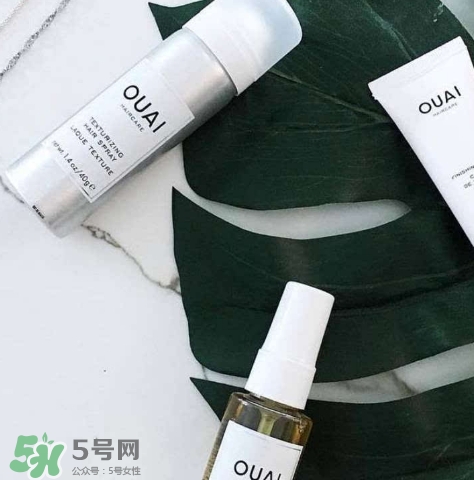 ouai是什么牌子？ouai洗發(fā)水怎么樣