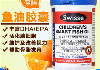 Swiss兒童魚油有副作用嗎？Swiss兒童魚油副作用是什么？