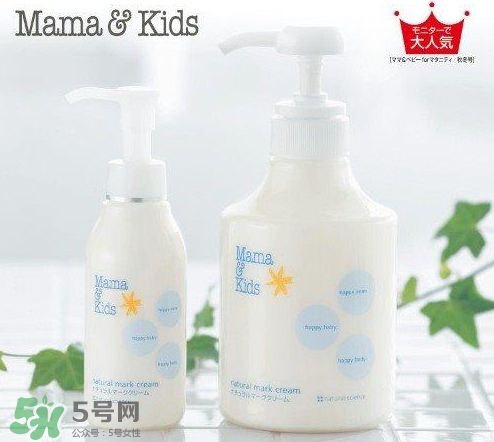 mamakids妊娠紋乳液好用嗎？mamakids妊娠紋乳液有效嗎？