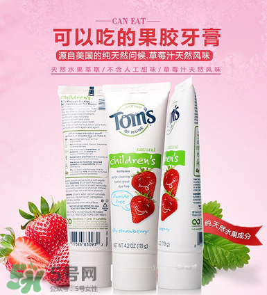 toms牙膏有哪些系列？toms牙膏應(yīng)該怎么選？