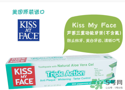 KISS MY FACE牙膏怎么樣？KISS MY FACE牙膏好不好？