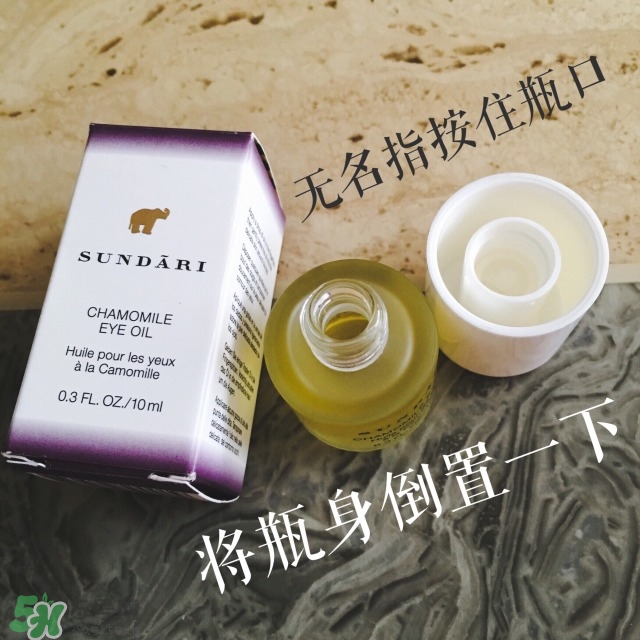 sundari洋甘菊眼油怎么用_使用方法