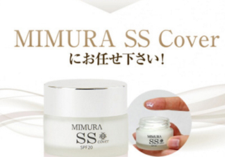 mimura ss冰冰霜粉底霜怎么樣？mimura ss素顏霜怎么用