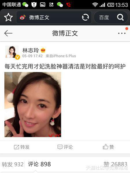 cfcf才妃潔面儀牌子怎么樣？cfcf才妃潔面儀真假