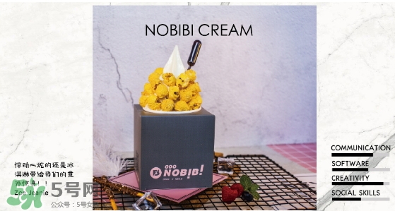 nobibi冰淇淋多少錢？nobibi冰淇淋地址