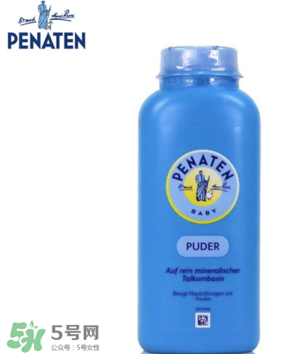 Penaten貝娜婷爽身粉含不含滑石粉？Penaten貝娜婷爽身粉安全嗎？