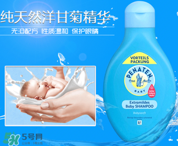 Penaten貝娜婷身體乳怎么樣？Penaten貝娜婷身體乳好用嗎？