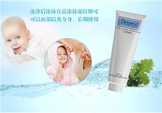 Dexeryl是什么牌子？Dexeryl是哪個國家的？