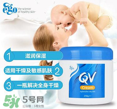 Ego QV是什么牌子？Ego QV是哪個(gè)國(guó)家的品牌？