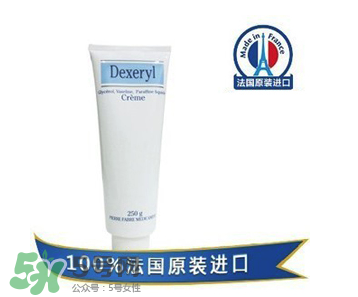 Dexeryl不能長期用嗎？Dexeryl可以長期用嗎？