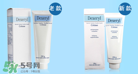 Dexeryl是什么牌子？Dexeryl是哪個(gè)國(guó)家的？