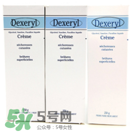 dexeryl嬰兒可以用嗎？dexeryl寶寶多大可以用？