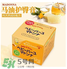 Madonna馬油副作用是什么？ Madonna馬油有副作用嗎？