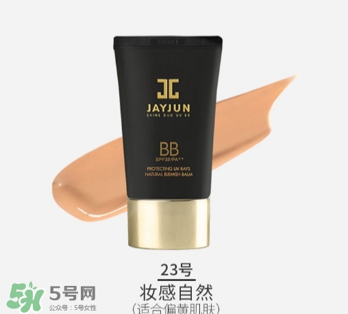 jayjun水光bb霜怎么用？jayjun水光bb霜多少錢？