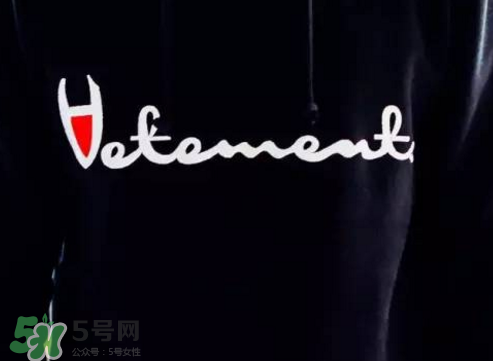 vetements與umbro2018春夏聯(lián)名系列怎么樣_好看嗎？