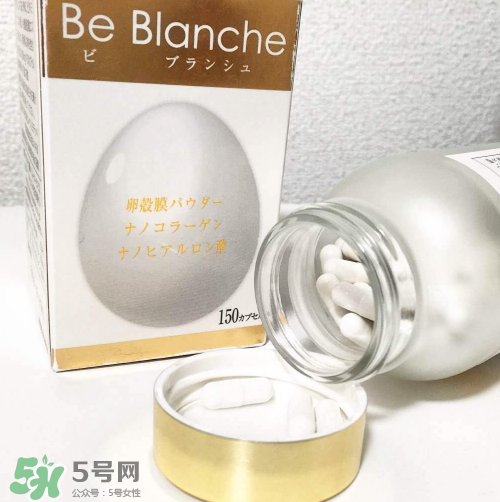 be blanche美白丸安全嗎？be blanche美白丸有什么副作用？