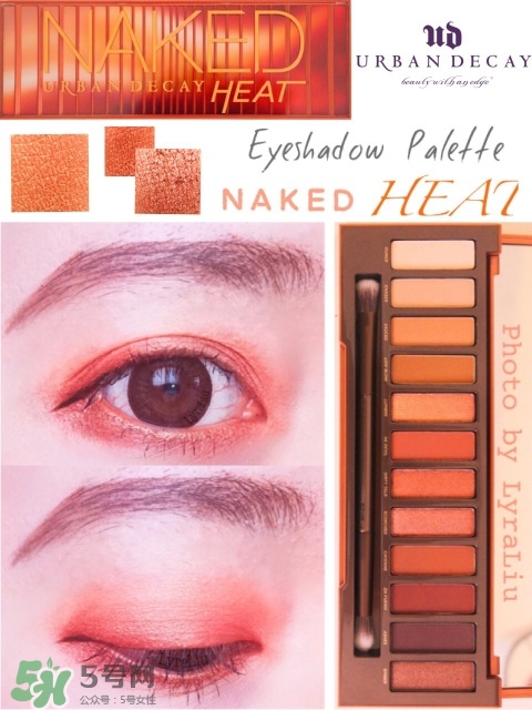 urban decay naked heat眼影盤色號(hào)_試色圖