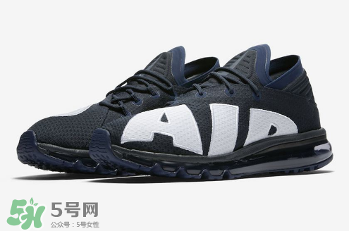 nike air max flair dark obsidian配色什么時(shí)候發(fā)售？