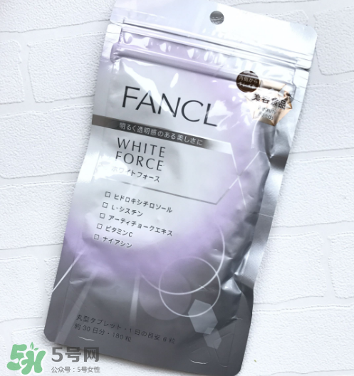 fancl美白丸有用嗎？fancl美白丸有效果嗎？